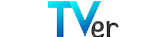 TVer